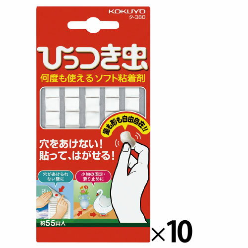 乐天商城 - ひっつき虫（10個）【返品・交換・キャンセル不可】【イージャパンモール】