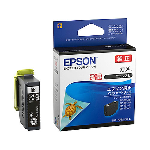 Rakuten - インクカートリッジ　KAM−6CL−L【返品・交換・キャンセル不可】【イージャパンモール】