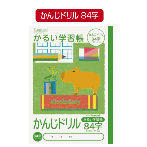 【イージャパンモール】 必ず2通目のメールをご確認ください。※商品はご注文（ご決済）後、2-3営業日で発送（土・日・祝日除く）となります。※配送業者と契約がないため、送付先が北海道・沖縄・離島の場合キャンセルとさせていただきます。※発送予定日は、在庫がある場合の予定日となります。 ※在庫がない場合には、キャンセルとさせて頂きます。 ※納期が遅れます場合には改めてご連絡させて頂きます。※商品の写真はイメージです。 ※お手元に届く商品は、商品名に記載してある色・柄・型番の商品が届きます。 　ご注文のキャンセルおよびご返品がお承りできない商品となるため、ご注文の際には必ずご確認ください。 ※本商品はのし・ラッピング包装はお承りできない商品となります。従来商品より約20％軽量化。 30枚 サイズ/セミB5（252×179mm） 付属品/科目シール 商品種別：（5）かんじれんしゅう 91字【メーカー・製造または販売元】ナカバヤシ【広告文責】株式会社イージャパンアンドカンパニーズ 072-875-6666《ご注意ください》 ※本商品はキャンセル・返品・交換不可の商品です。 ※商品の性質上、返品・交換・キャンセルはお受けできません。 　不良品、内容相違、破損、損傷の場合は良品と交換いたします。 　但し、商品到着から3日以内にご連絡をいただけない場合、交換いたしかねますのでご注意ください。 ※商品がリニューアルしている場合、リニューアル後の商品にてお届けとなる場合がございます。[関連キーワード：文具 事務用品]かるい学習帳　かんじれんしゅう84字　はコチラ　>>かるい学習帳　かんじれんしゅう104字　はコチラ　>>かるい学習帳　漢字練習150字　はコチラ　>>かるい学習帳　漢字練習200字　はコチラ　>>