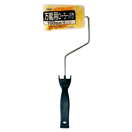 万能用ローラーバケ　100mm【返品・交換・キャンセル不可】【イージャパンモール】