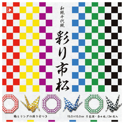 彩り市松【返品・交換・キャンセル不可】【イージャパンモール】