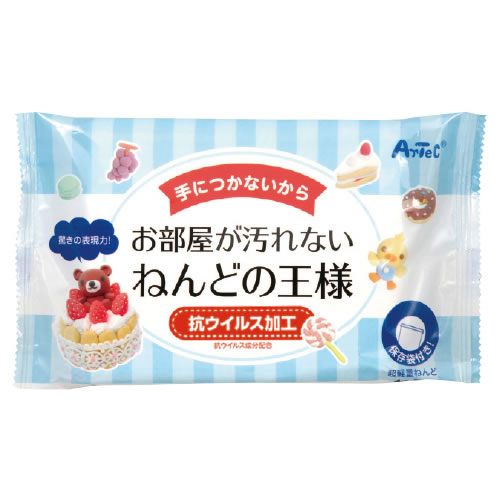 ねんどの王様【返品・交換・キャンセル不可】【イージャパンモール】