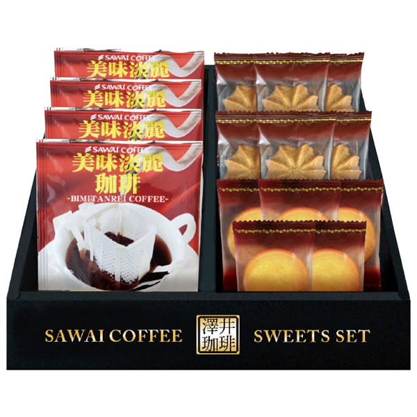 【送料無料】澤井珈琲＆天王寺クッキーセット　FASC−AE　FASC−AE【ギフト館】