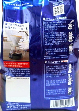 AGF マキシムちょっと贅沢な珈琲店モカブレンド320g(粉)【イージャパンモール】
