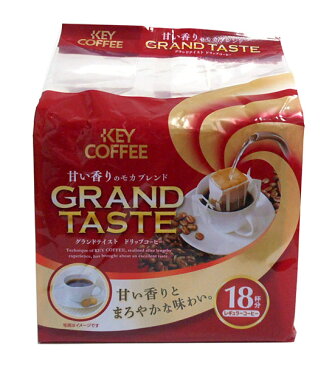 キーコーヒー グランドテイスト甘い香りのモカブレンド18杯分【イージャパンモール】