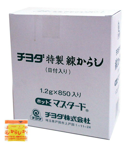 ★まとめ買い★　チヨダ　特製練からし　1．2gx850　×6個【イージャパンモール】