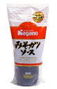 【送料無料】★まとめ買い★ ナガノ みそカツソース 1.085kg ×12個【イージャパンモール】