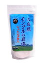 【送料無料】★まとめ買い★ アリマジャパン モンゴル大自然の岩塩 350g ×50個【イージャパンモール】