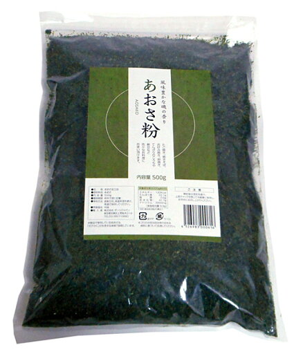 ダーリジャパン 青さ粉 (J) 500g【イージャパンモール】 ダーリジャパン 青さ粉 (J) 500g【イージャパンモール】