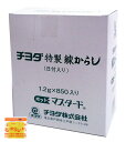 チヨダ　特製練からし　1．2gx850【イージャパンモー