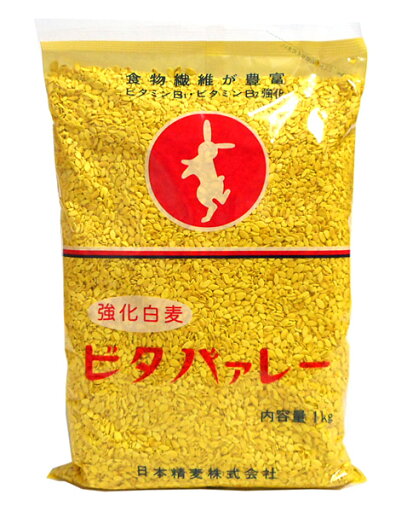 日本精麦 ビタバアレー 1kg【イージャパンモール】 日本精麦 ビタバアレー 1kg【イージャパンモール】
