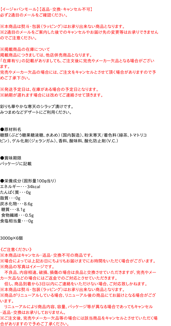 【POINT20倍★6/4 20:00〜6/11 1:59】Bar Harbor スモーク アラスカ サーモン 【 iHerb アイハーブ 公式 】 バーハーバー ワイルド 天然 アラスカ産 燻製 切り身 鮭フィレ シーフード 魚 食品 缶詰 190g