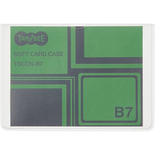 ソフトカードケース B7 半透明(梨地