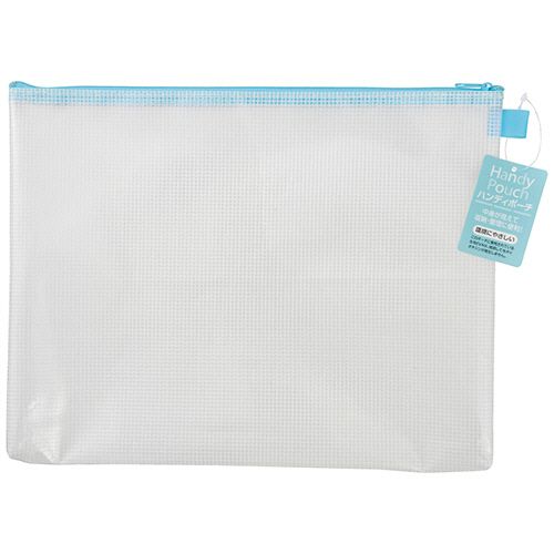 ハンディポーチ　A4　ブルー　1枚