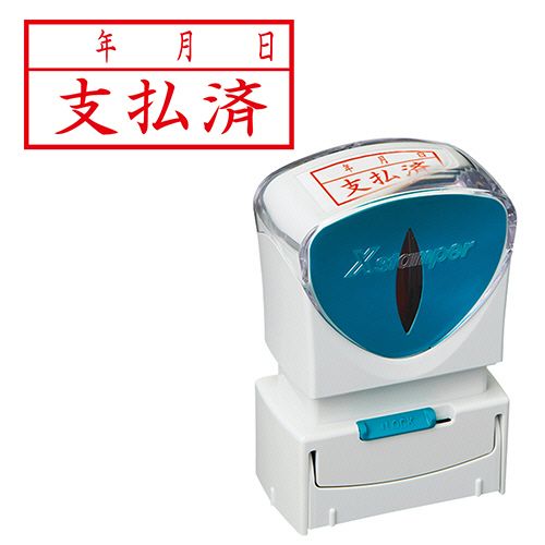 Stamps - Xスタンパー　ビジネス用キャップレス　A型　（支払済／年月日）　ヨコ　赤　1個