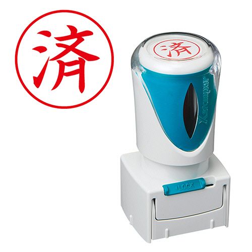 Rakuten - Xスタンパー　ビジネス用キャップレス　E型　(済)　タテ　赤　1個