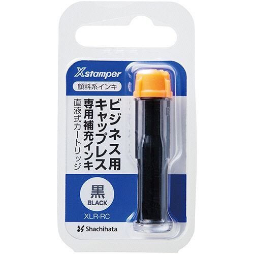 Xスタンパー ビジネス用キャップレス 専用補充インキ(顔料系) 直液式カートリッジ 黒 1個 Xスタンパー ビジネス用キャップレス 専用補充インキ(顔料系) 直液式カートリッジ 黒 1個