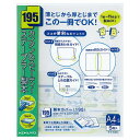 製本カバー(195) A4タテ 95枚収容 緑 1セット(100冊:5冊×20パック)