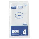 規格袋 4号 0.03×90×170mm 1セット(2000枚:100枚×20パック)