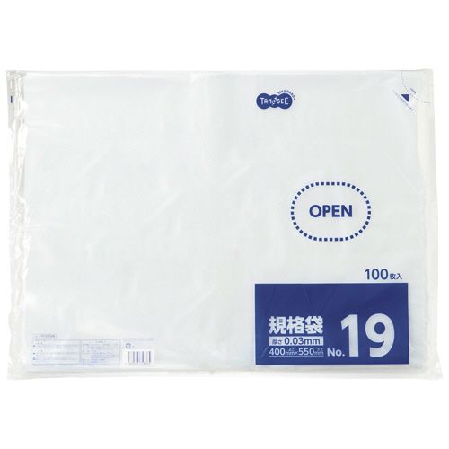 規格袋 19号 0.03×400×550mm 1セット(1000枚:100枚×10パック)