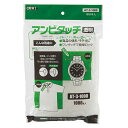 【送料無料】【個人宅届け不可】【法人(会社・企業)様限定】アンビタッチ 100mm 透明 1パック(1000本)