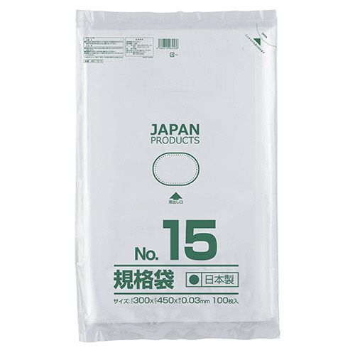 【送料無料】【個人宅届け不可】【法人（会社・企業）様限定】規格袋 15号 ヨコ300×タテ450×厚み0.03mm 1パック(100枚)