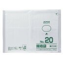 【送料無料】【個人宅届け不可】【法人(会社・企業)様限定】規格袋 20号 ヨコ460×タテ600×厚み0.03mm 1パック(100枚)(3)