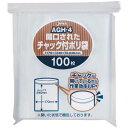 【送料無料】【個人宅届け不可】【法人(会社・企業)様限定】開口されたチャック付きポリ袋 A5 1パック(100枚)