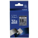 【送料無料】【個人宅届け不可】【法人(会社・企業)様限定】ピータッチ TZeテープ メタリックテープ 18mm 銀(つや消し)/黒文字 1個