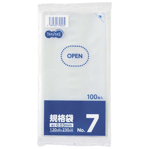 【送料無料】【個人宅届け不可】【法人（会社・企業）様限定】規格袋 7号 0.03×120×230mm 1セット(1000枚:100枚×10パック)