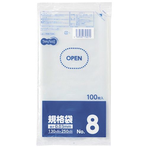 【送料無料】【個人宅届け不可】【法人（会社・企業）様限定】規格袋 8号 0.03×130×250mm 1セット(1000枚:100枚×10パック)