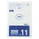 【送料無料】【個人宅届け不可】【法人(会社・企業)様限定】規格袋 11号 0.03×200×300mm 1セット(1000枚:100枚×10パック)
