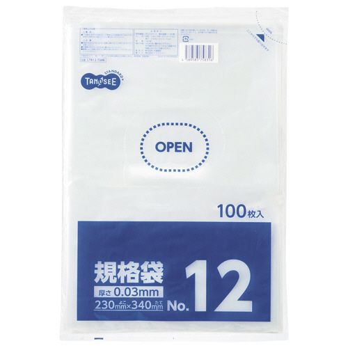 【送料無料】【個人宅届け不可】【法人（会社・企業）様限定】規格袋 12号 0.03×230×340mm 1セット(1000枚:100枚×10パック)