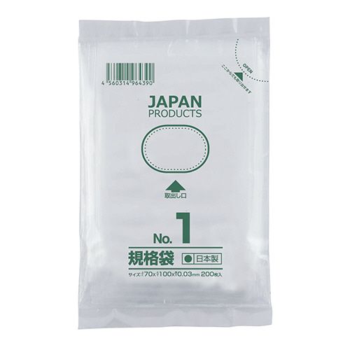 【送料無料】【個人宅届け不可】【法人（会社・企業）様限定】規格袋 1号 ヨコ70×タテ100×厚み0.03mm 1セット(1000枚:200枚×5パック)