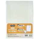 【送料無料】【個人宅届け不可】【法人(会社・企業)様限定】高透明クリアホルダー A4 0.2mm 1セット(3000枚:100枚×30パック)