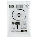 【送料無料】【個人宅届け不可】【法人(会社・企業)様限定】規格袋 1号 0.02×70×100mm 1セット(5000枚:100枚×50パック)