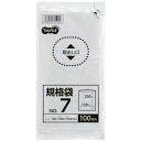 【送料無料】【個人宅届け不可】【法人(会社・企業)様限定】規格袋 7号 0.02×120×230mm 1セット(2000枚:100枚×20パック)