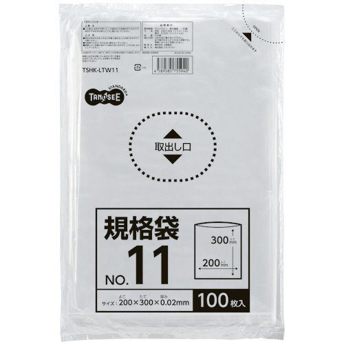 【送料無料】【個人宅届け不可】【法人（会社・企業）様限定】規格袋 11号 0.02×200×300mm 1セット(1000枚:100枚×10パック)