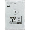【送料無料】【個人宅届け不可】【法人(会社・企業)様限定】規格袋 14号 0.02×280×410mm 1セット(1000枚:100枚×10パック)
