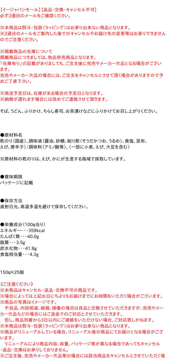 わかめ カット 国産 オーサワの伊勢志摩産カットわかめ 20g 送料無料