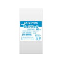 ピュアパック S 4−8(A9用) 1束(100枚)【イージャパンモール】