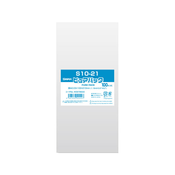 ピュアパック S 10−21 1束(100枚)【イージャパンモール】