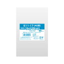 ピュアパック S 11−17(A6用) 1束(100枚)【イージャパンモール】