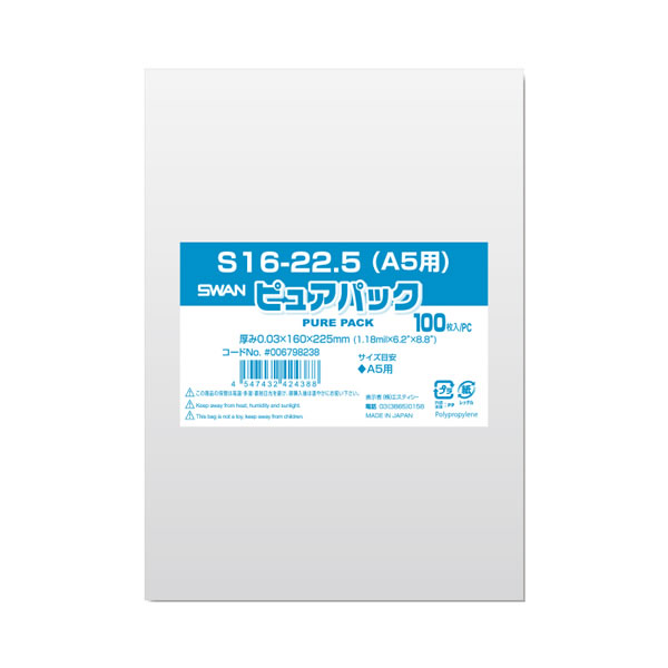 ԥ奢ѥåS16225A5ѡˡ1«100ˡڥѥ⡼