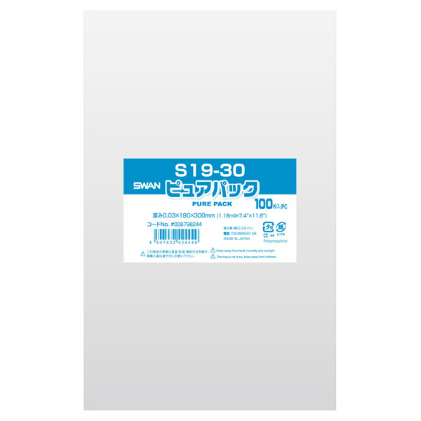 ピュアパック S 19−30 1束(100枚)【イージャパンモール】
