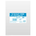 ピュアパック S 19.5−27(B5用) 1束(100枚)【イージャパンモール】