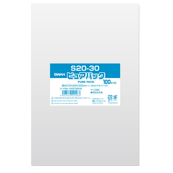 ピュアパック S 20−30 1束(100枚)【イージャパンモール】