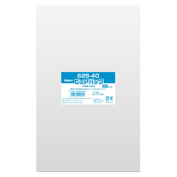 ピュアパック S 25−40 1束(100枚)【イージャパンモール】
