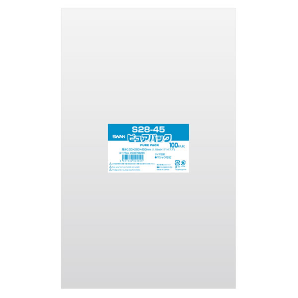 ピュアパック S 28−45 1束(100枚)【イージャパンモール】