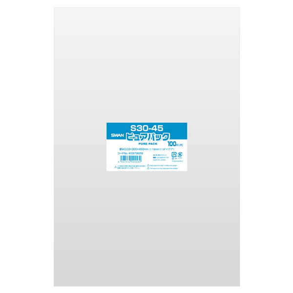 ピュアパック S 30−45 1束(100枚)【イージャパンモール】